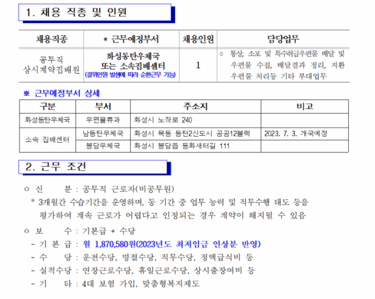 thumbnail 1754089709443 자소설닷컴 자소서첨삭, 채용, 자기소개서컨설팅, 자기소개서합격, 이력서 자소설닷컴 자소서, 자소설닷컴 자기소개서 자소서첨삭대필후기, 합격후기