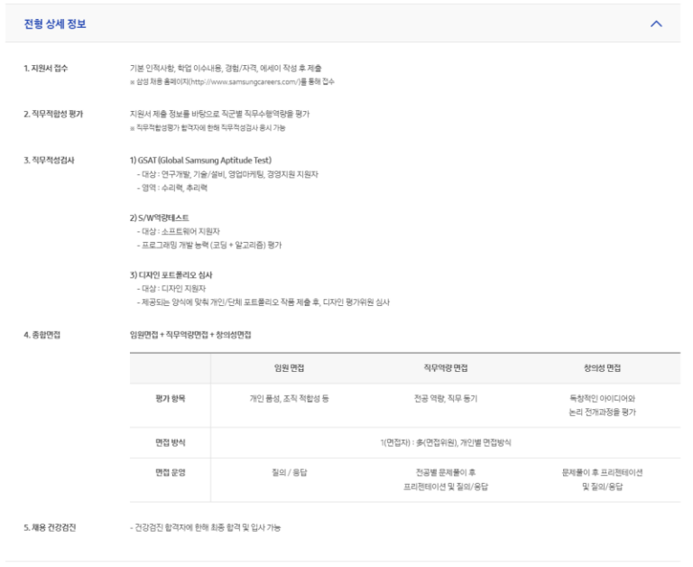 thumbnail 1764846521718 자소설닷컴 자소서첨삭, 채용, 자기소개서컨설팅, 자기소개서합격, 이력서 자소설닷컴 자소서, 자소설닷컴 자기소개서 자소서첨삭대필후기, 합격후기