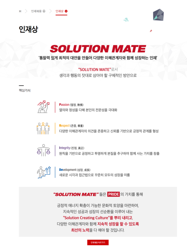 thumbnail 1768892905553 자소설닷컴 자소서첨삭, 채용, 자기소개서컨설팅, 자기소개서합격, 이력서 자소설닷컴 자소서, 자소설닷컴 자기소개서 자소서첨삭대필후기, 합격후기