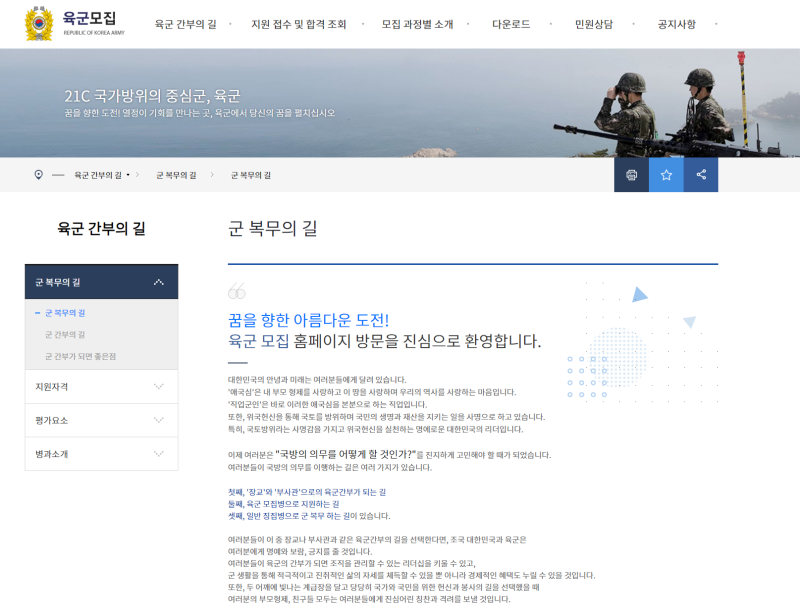 thumbnail 1768907275204 자소설닷컴 자소서첨삭, 채용, 자기소개서컨설팅, 자기소개서합격, 이력서 자소설닷컴 자소서, 자소설닷컴 자기소개서 자소서첨삭대필후기, 합격후기